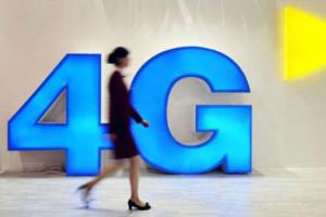 河南所有貧困自然村實(shí)現(xiàn)4G網(wǎng)絡(luò)覆蓋，推進(jìn)電商幫扶