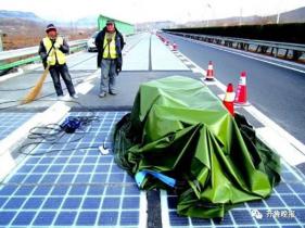 濟(jì)南全球首條光伏路損壞罪魁禍?zhǔn)拙故撬?></div>
					</a>
										<div   id=