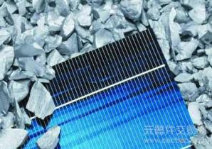 多晶硅降價13%，價格跌破130元/公斤！