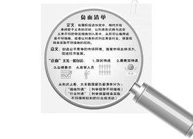 金融、汽車、能源資源等領(lǐng)域?qū)⑦M(jìn)一步擴大開放  新版負(fù)面清單6月30日前公布實施