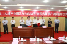 華潤電力首個生物質(zhì)熱電聯(lián)產(chǎn)項目舉行奠基儀式