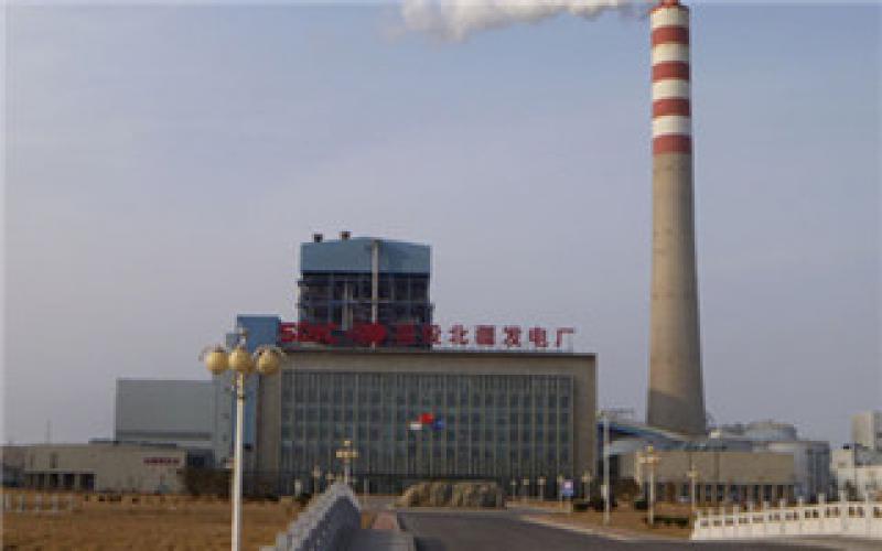 中國能建華北院設(shè)計的北疆二期4號機組完成168試運