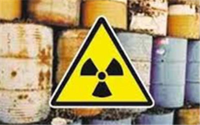 法國(guó)公布三年一度的放射性廢物清單