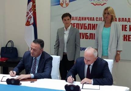 塞爾維亞，斯普斯卡共和國簽署備忘錄聯(lián)合建設水電站