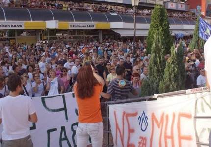 塞爾維亞公民倡議保衛(wèi)山的河流，反對山上的小水電站