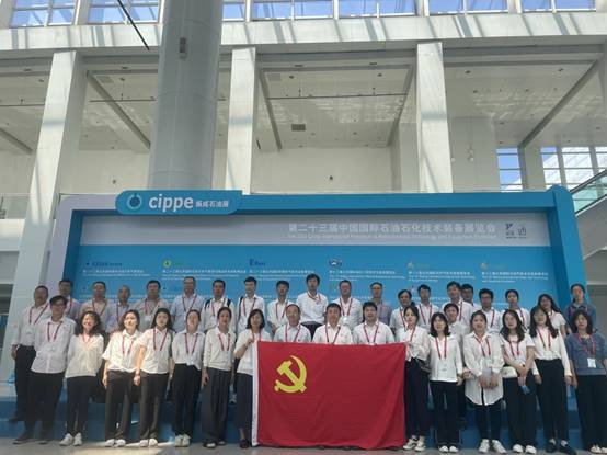 中燕建設(shè)、燕山石化物資裝備中心