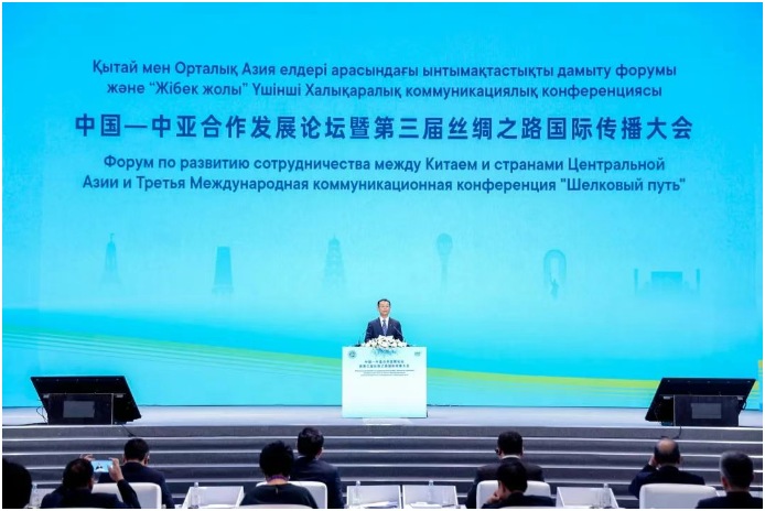 中國華電助力中亞國家能源綠色低碳發展