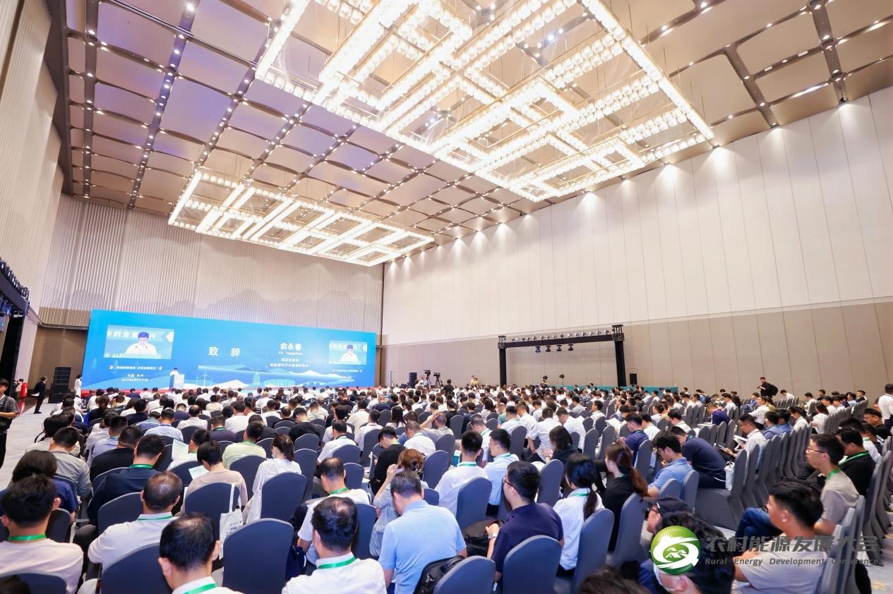 2025年（第四屆）農村能源發展大會暨清潔能源裝備展覽會在杭啟幕