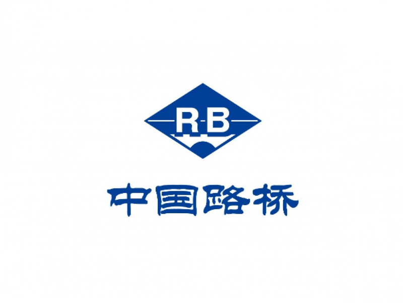 中國路橋在蒙古國新簽三項(xiàng)目