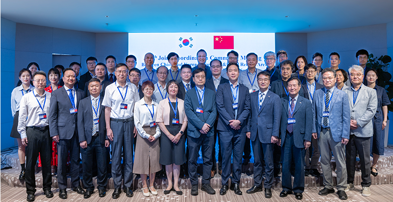 中韓核聚變領域雙邊合作聯合協調委員會第十三次會議召開