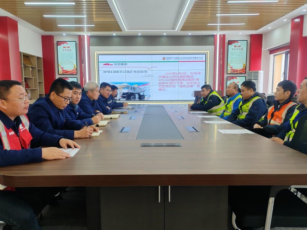 黨建聯(lián)建結(jié)碩果 電能礦卡向“綠”突圍