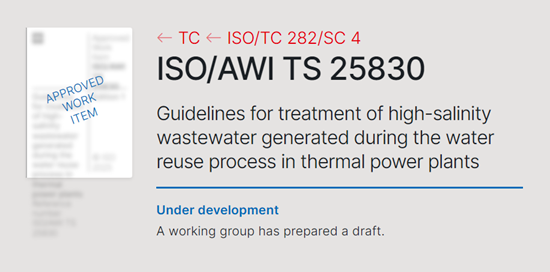 “零”突破!中國華能實現水處理領域國際標準成功立項