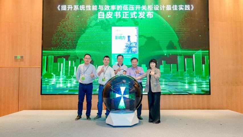 提效10%！施耐德電氣解鎖化工油氣行業(yè)提質(zhì)、降本、減碳協(xié)同新效能