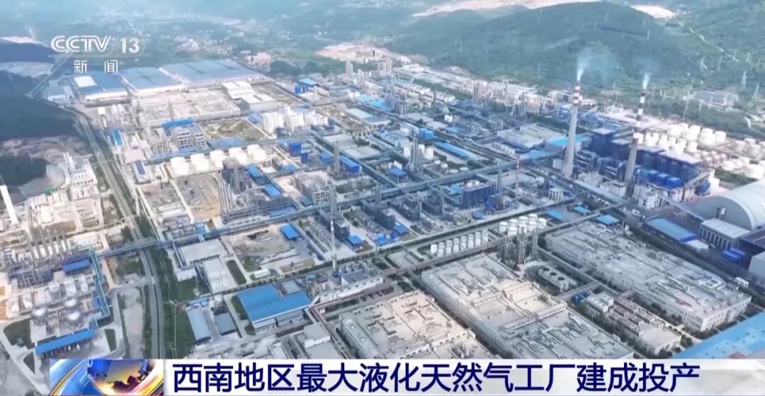 我國首個頁巖氣處理加工工廠擴能項目建成投產