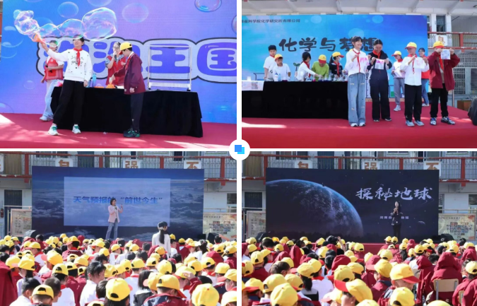 吳水林董事長率河南民進(jìn)企業(yè)家聯(lián)誼會助力“開明科普”進(jìn)校園活動