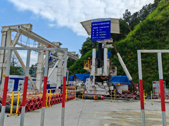 中國首臺7米直徑反井鉆機在景寧抽水蓄能電站應用