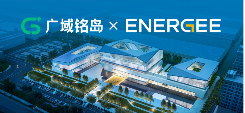 廣域銘島x衢州極電 | 每2.5秒下線一顆電芯！AI如何破解新能源制造世界難題？