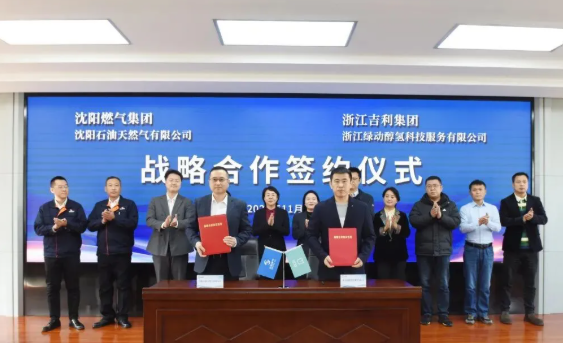 沈陽啟動甲醇加注站改造工程推進(jìn)綠色能源應(yīng)用