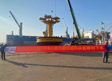 山東榮成海上風電場項目啟動風資源精確測量