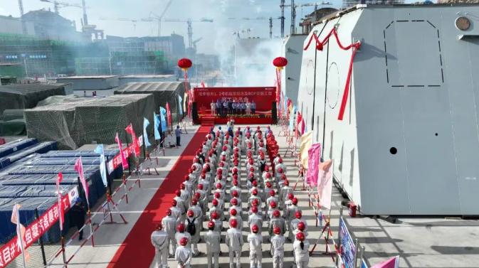 陸豐核電建設(shè)邁入新階段！1、2號(hào)機(jī)組常規(guī)島及BOP安裝工程開(kāi)工